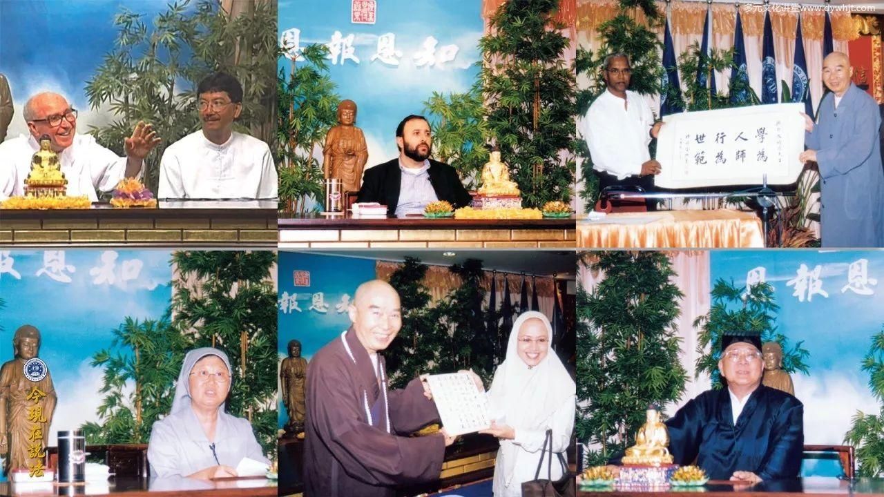 发扬宗教教育 促进安定和平